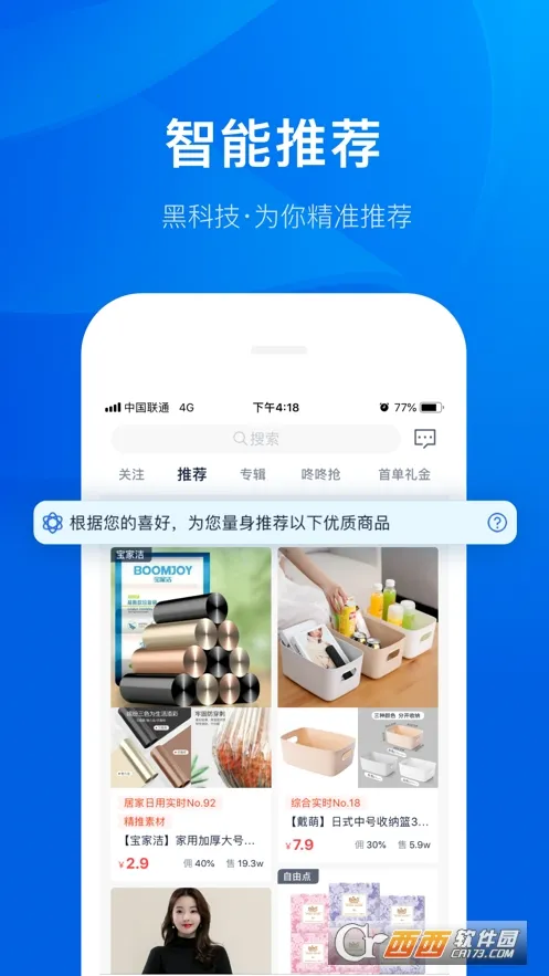 ���Կ�����(�Կͷ�������)v4.0.35 �ֻ����ͼ0