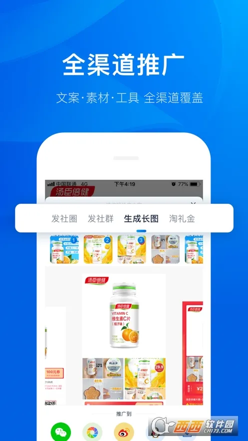 ���Կ�����(�Կͷ�������)v4.0.35 �ֻ����ͼ2