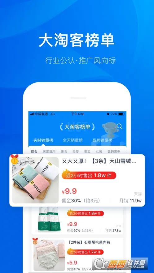 ���Կ�����(�Կͷ�������)v4.0.35 �ֻ����ͼ3