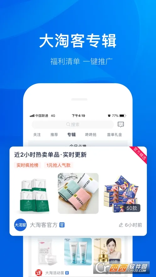 ���Կ�����(�Կͷ�������)v4.0.35 �ֻ����ͼ1