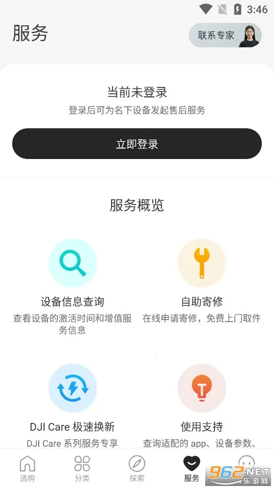 ���̳�(�����˻���������)v7.9.2 ��׿���ͼ0