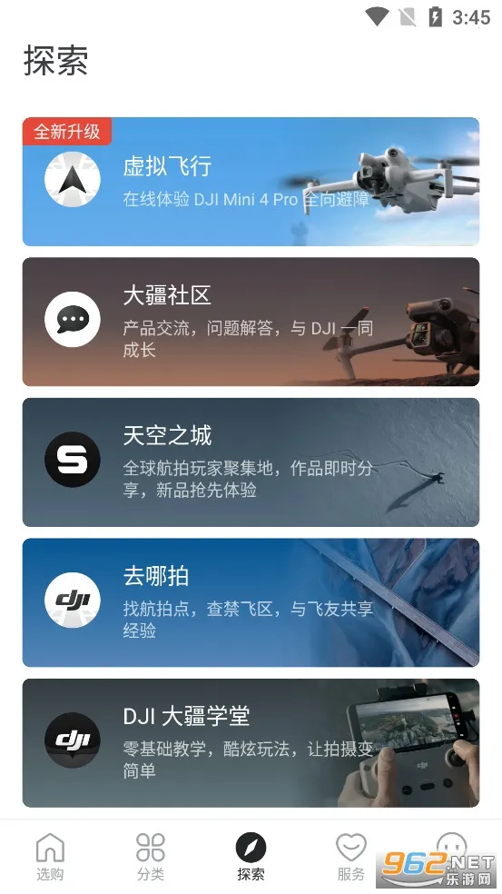 ���̳�(�����˻���������)v7.9.2 ��׿���ͼ2