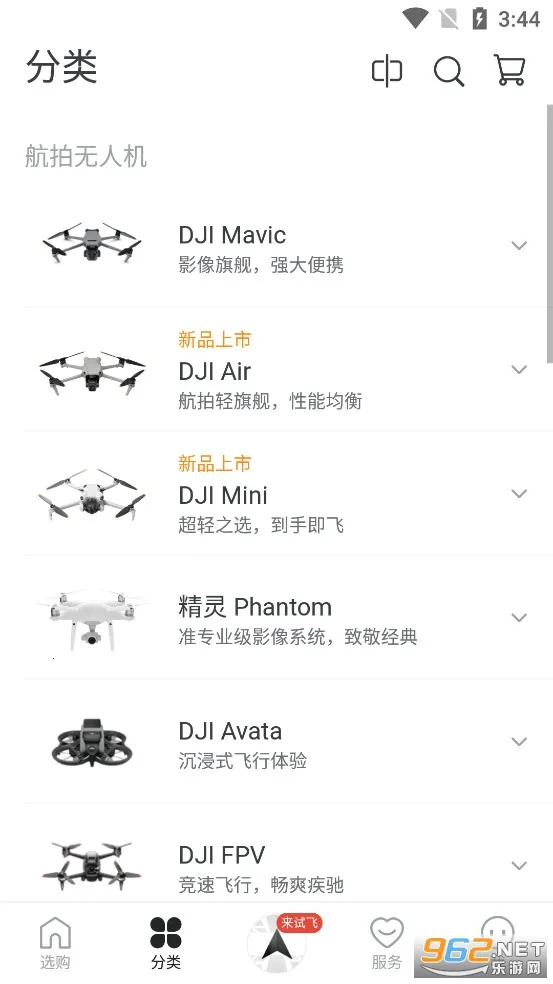 ���̳�(�����˻���������)v7.9.2 ��׿���ͼ1