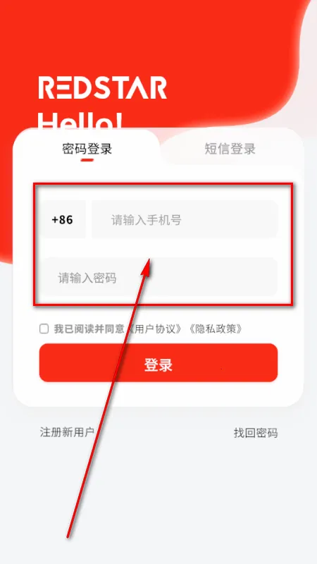 RS��ɫ���������ֻ���