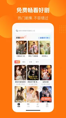 ����������������ֻ���v1.0.0 �ֻ����ͼ2