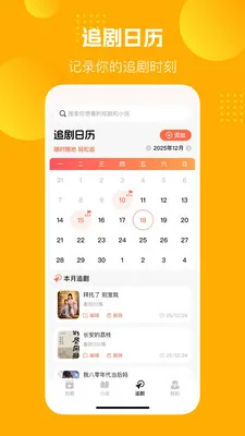 ����������������ֻ���v1.0.0 �ֻ����ͼ3