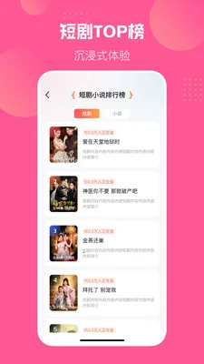 ����������������ֻ���v1.0.0 �ֻ����ͼ1