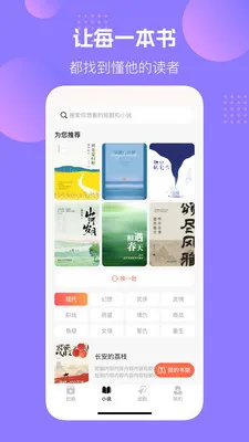 ����������������ֻ���v1.0.0 �ֻ����ͼ0