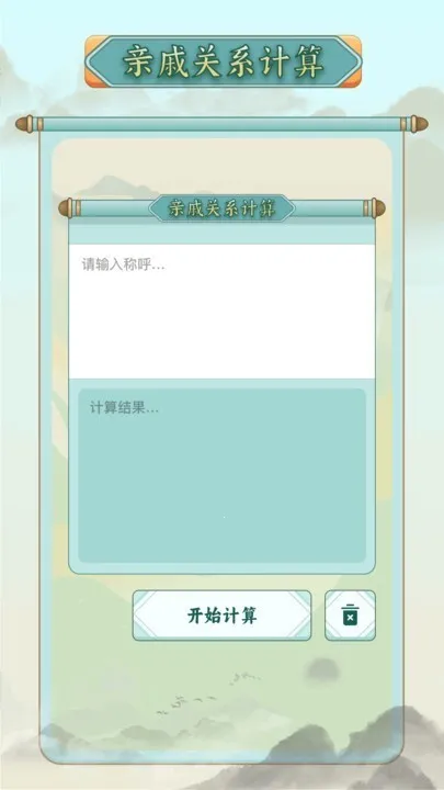 ��ν������2026�ٷ����°汾