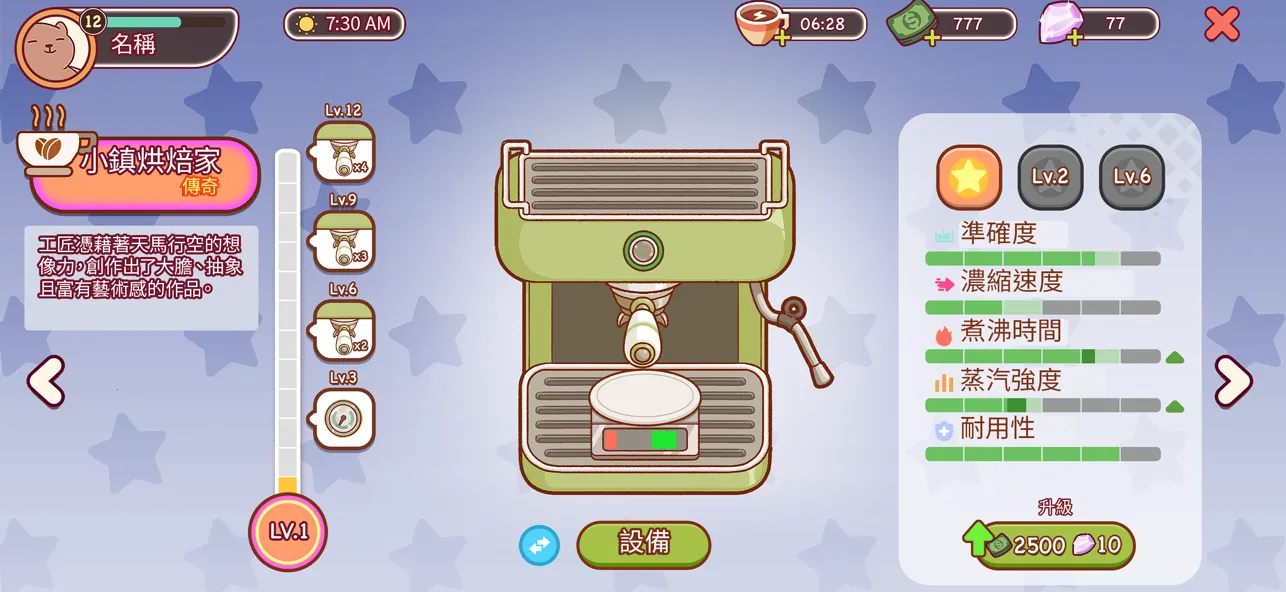 �ɿڵĿ�����ζ�Ŀ��ȹٷ���������v1.14.4.1 �ٷ������ͼ3