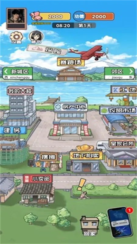 ������Ϯ֮��GM�˵�v1.0.1 ��Ѱ��ͼ0