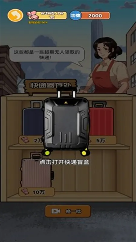 ������Ϯ֮��GM�˵�v1.0.1 ��Ѱ��ͼ2