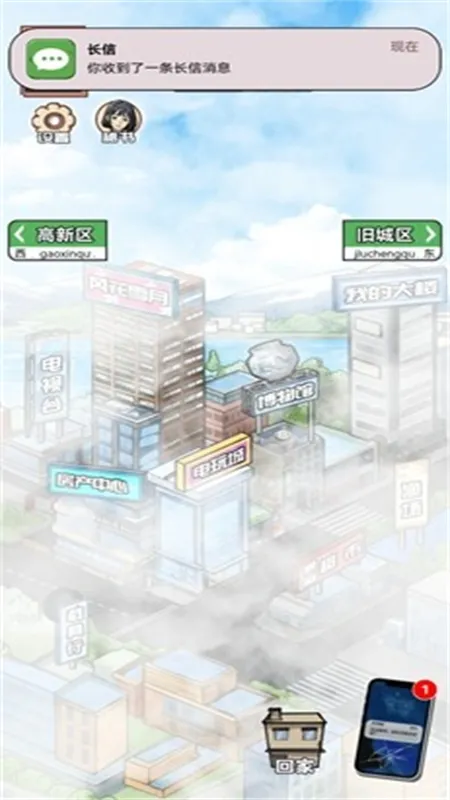 ������Ϯ֮��GM�˵�v1.0.1 ��Ѱ��ͼ1