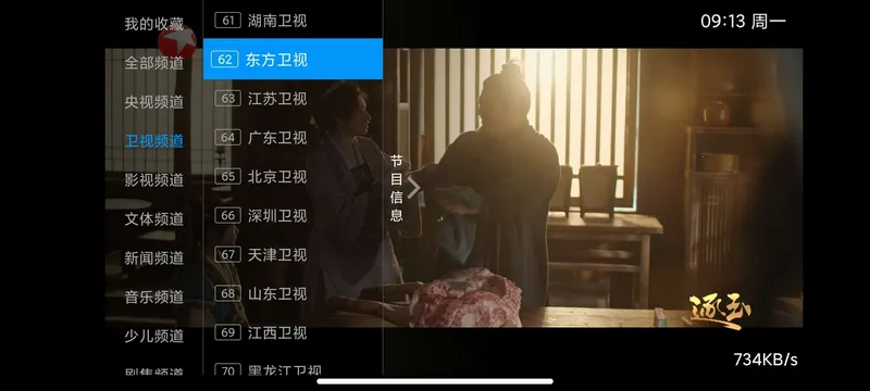 I�����������ֻ���v5.2.0 ��׿���ͼ1