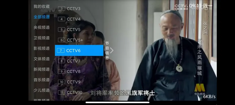 I�����������ֻ���v5.2.0 ��׿���ͼ2