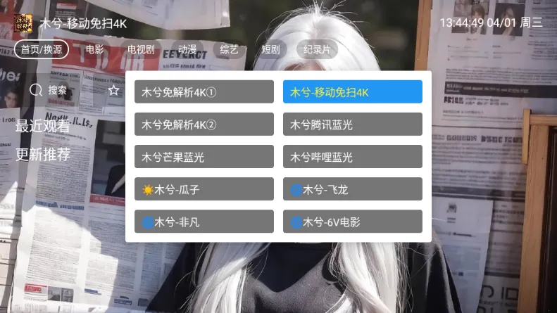 ľ��Ӱ��2026���°汾