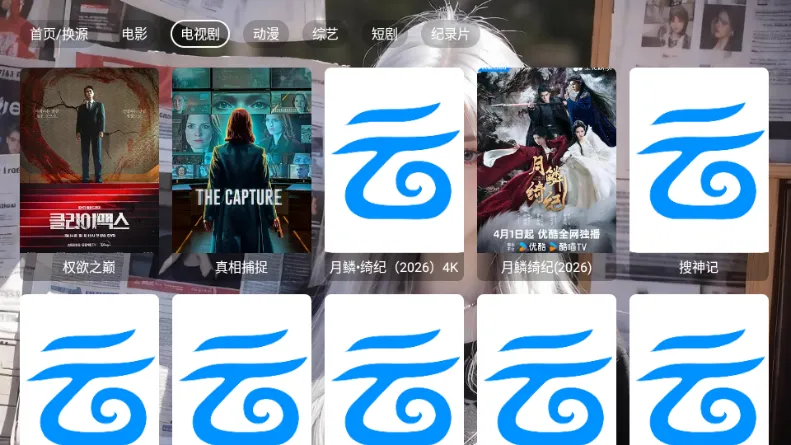 ľ��Ӱ��2026���°汾v5.0.6 ��׿���ͼ0