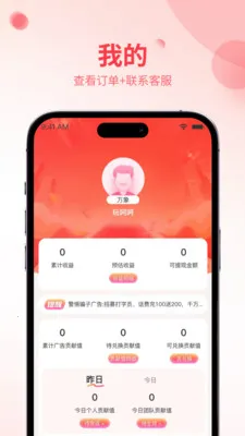 ʡ����2026���ذ�װv1.0.4 �ٷ������ͼ0