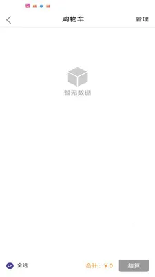 ����2026���°汾v1.1.11 ��Ѱ��ͼ1