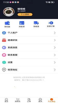 ����2026���°汾v1.1.11 ��Ѱ��ͼ3