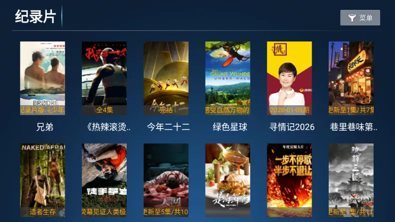 ʱ��Ӱ��(׷���Ӱ����)v8.1 ��Ѱ��ͼ3