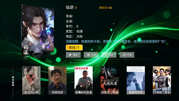 ʱ��Ӱ��TV���������°汾-ʱ��Ӱ��APP�ٷ����ص��Ӻ��Ӱ�v8.1