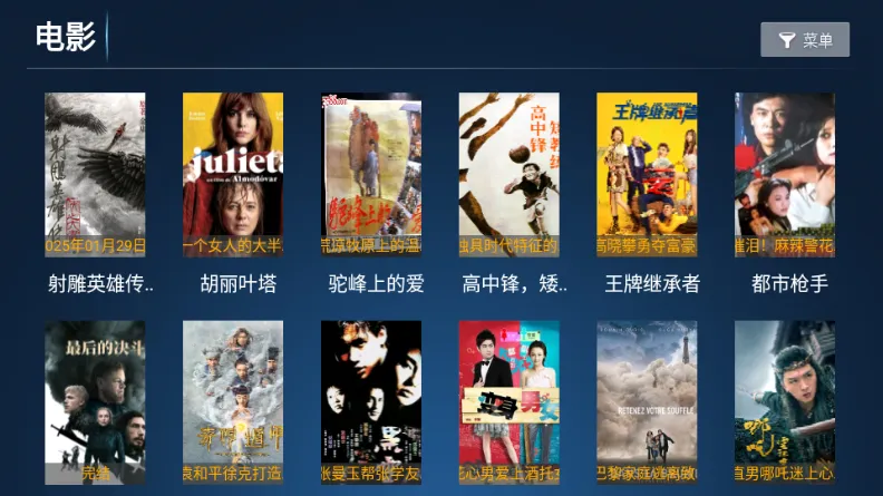 ʱ��Ӱ��(׷���Ӱ����)v8.1 ��Ѱ��ͼ0