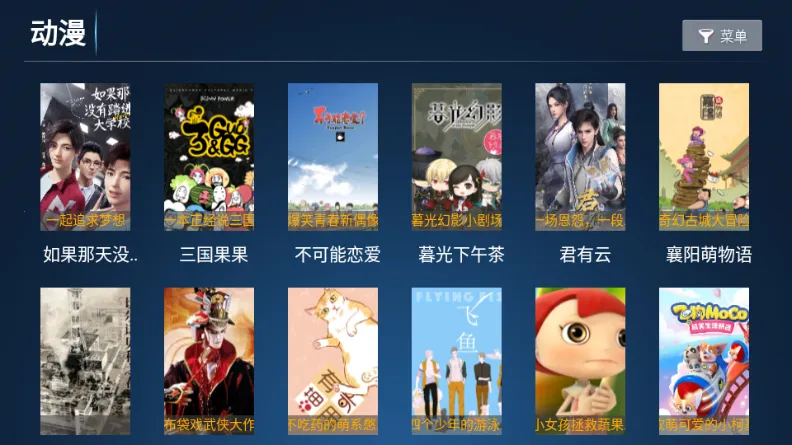 ʱ��Ӱ��(׷���Ӱ����)v8.1 ��Ѱ��ͼ2