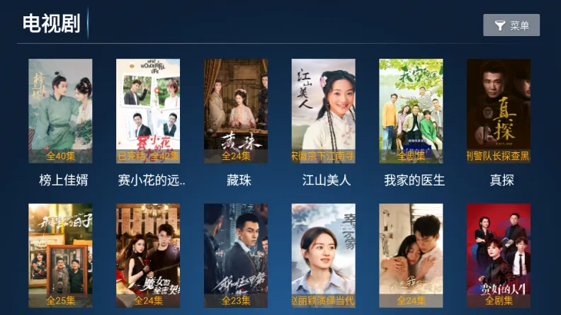 ʱ��Ӱ��(׷���Ӱ����)v8.1 ��Ѱ��ͼ1