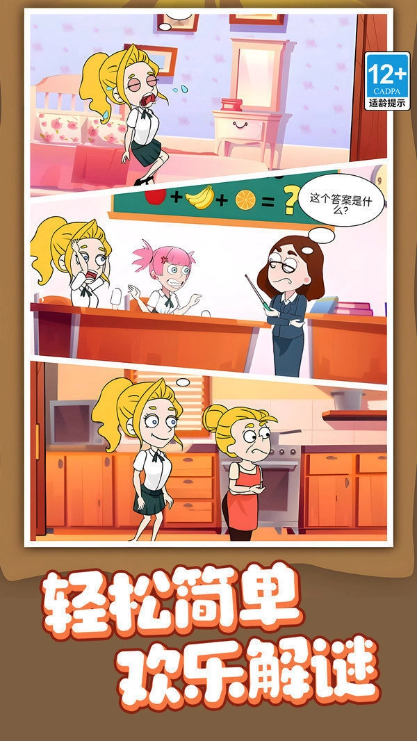 ������ʦ(ð��������Ϸ)v1.0.2 ��Ѱ��ͼ0