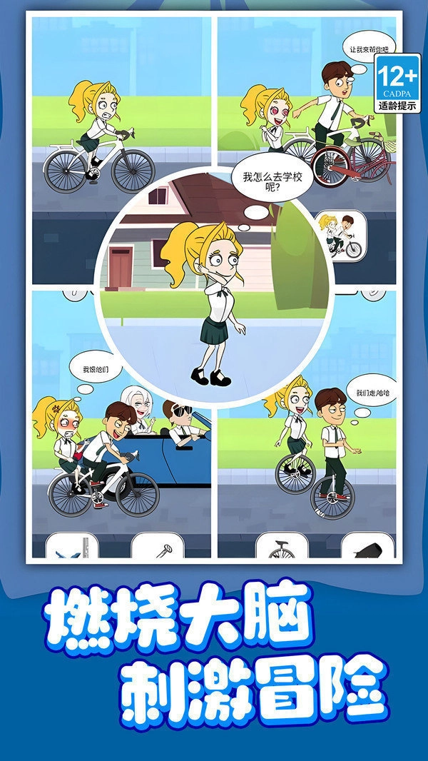 ������ʦ(ð��������Ϸ)v1.0.2 ��Ѱ��ͼ2