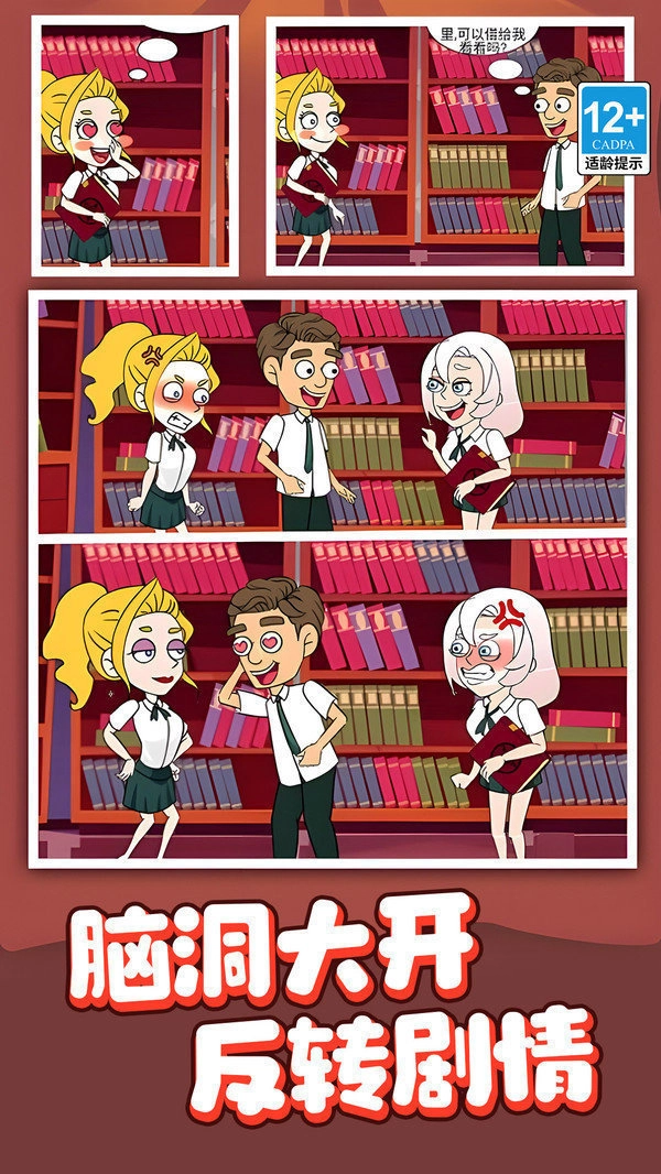 ������ʦ(ð��������Ϸ)v1.0.2 ��Ѱ��ͼ1