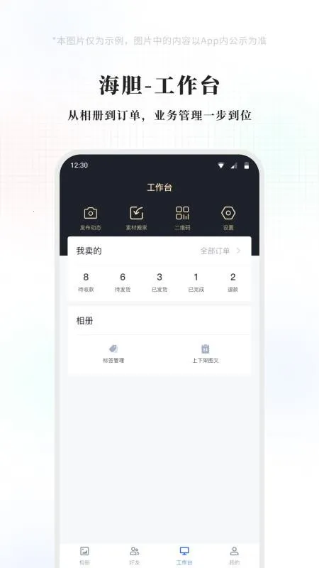 �������(�ƶ�������)v1.2.0 �ֻ����ͼ0