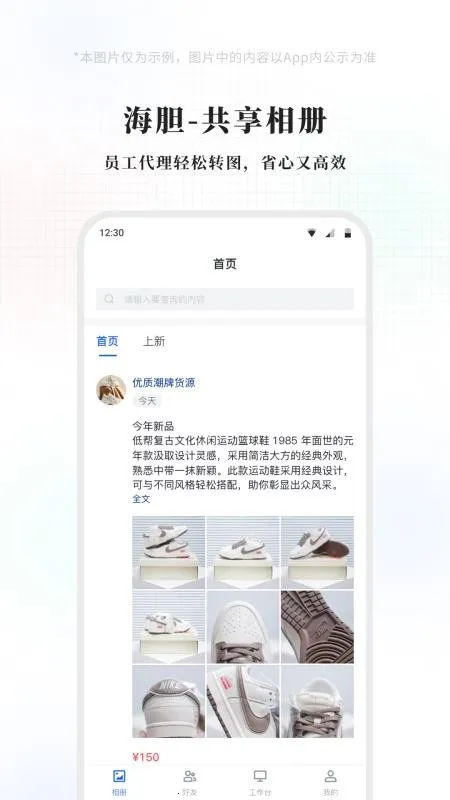 �������(�ƶ�������)v1.2.0 �ֻ����ͼ1