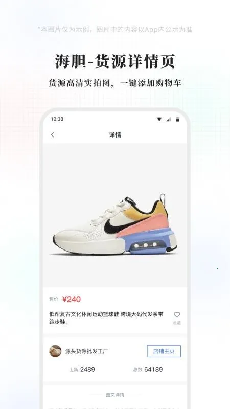 �������(�ƶ�������)v1.2.0 �ֻ����ͼ3