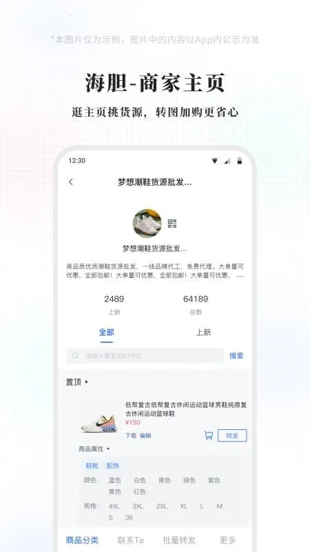 �������(�ƶ�������)v1.2.0 �ֻ����ͼ2