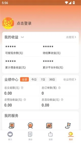 �����(�Ż�ȯ����App)