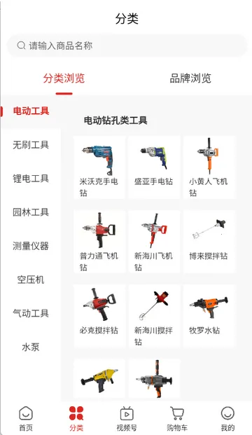 ˫ӥ�����̳ǰ�׿���ֻ���v1.9.5 �ֻ����ͼ3