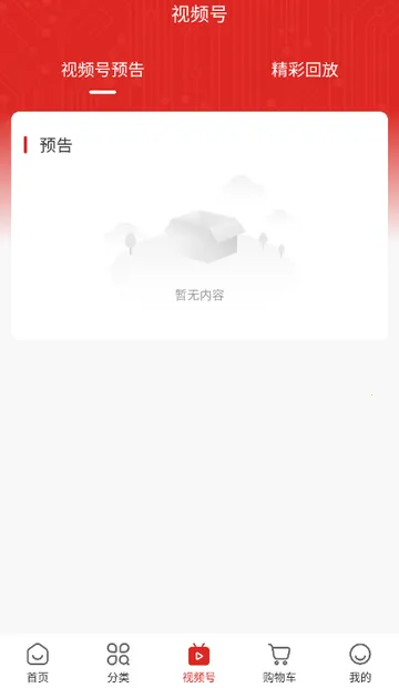 ˫ӥ�����̳ǰ�׿���ֻ���v1.9.5 �ֻ����ͼ1