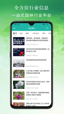 ���׶໨���г�2026���ذ�װv2.6.7 ��׿���ͼ0