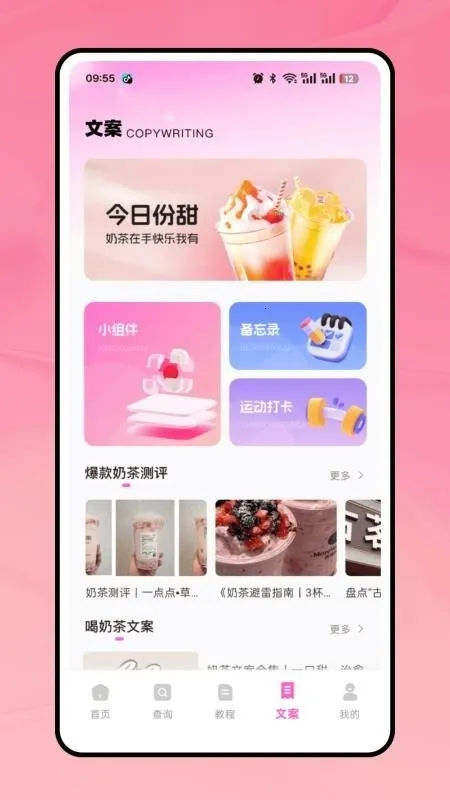 �̲���2026�ٷ�����v1.0.0 �ֻ����ͼ2