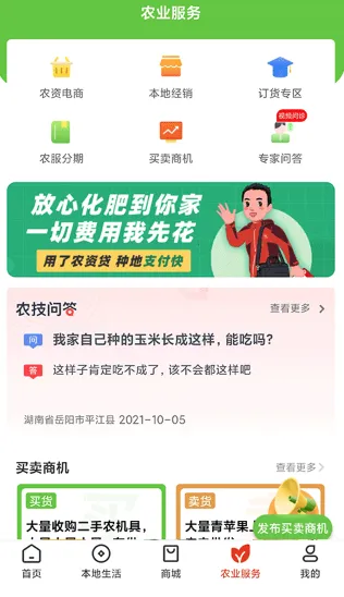 ����(��ũ����ƽ̨)