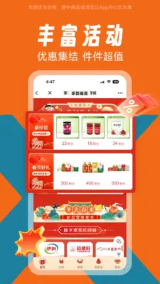 �ҳ���ϲ(�����������ƽ̨)v1.0.0 ��׿���ͼ2