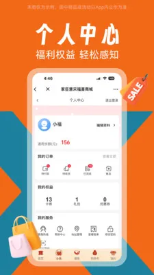 �ҳ���ϲ(�����������ƽ̨)v1.0.0 ��׿���ͼ3