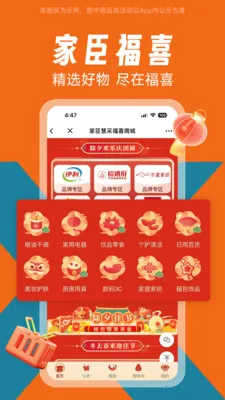 �ҳ���ϲ(�����������ƽ̨)v1.0.0 ��׿���ͼ0