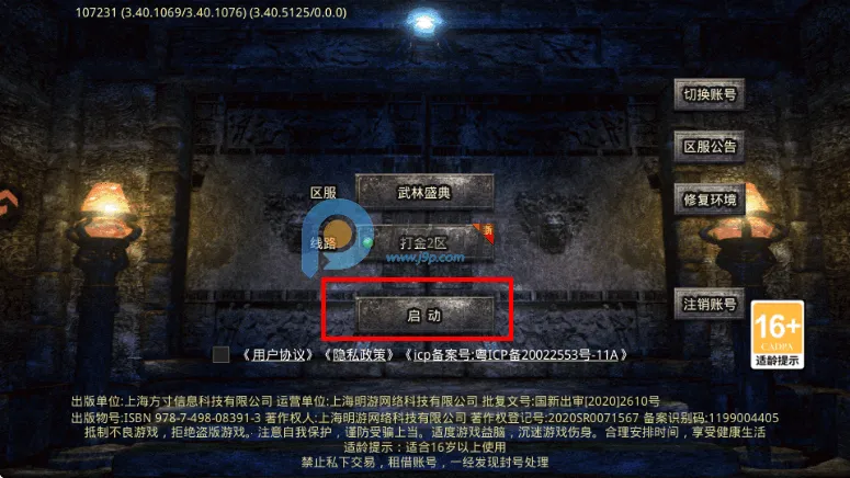 ����ʢ��(������Ϸ�淨��)