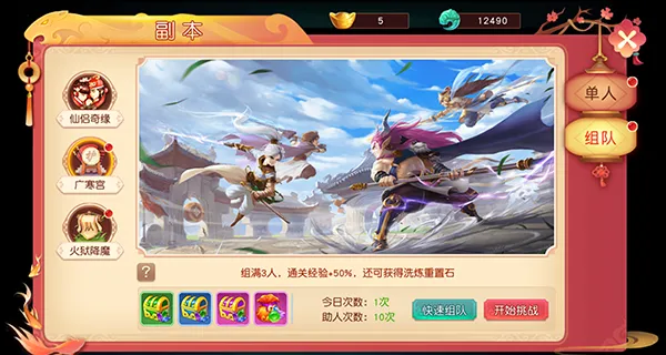 ����ʢ��(������Ϸ�淨��)