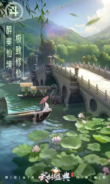 ����ʢ��(������Ϸ�淨��)v1.0.2 �ֻ����ͼ2