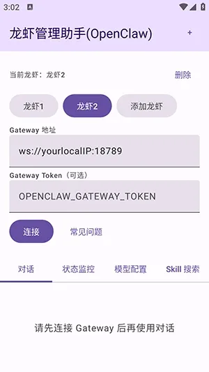 ��Ϻ��������(��Ϻ�ܿ�����)v1.0 ��Ѱ��ͼ2