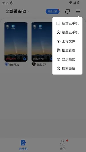 С����(���ֻ�Ӧ��)v5.9.6.2 �ٷ������ͼ0
